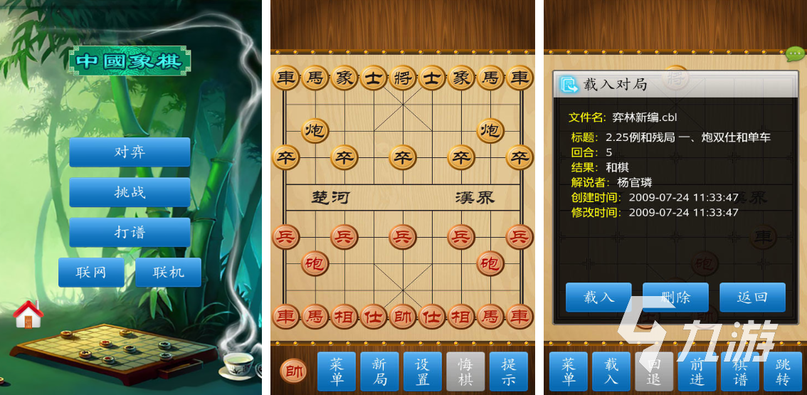 开元棋牌下载国际象棋小游戏都有哪些 热门