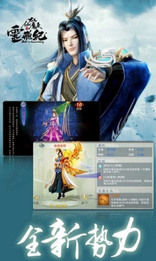 开元棋牌官网太乙仙魔录
